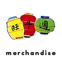 merchandise